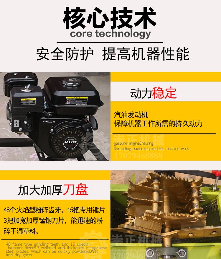 750詳情頁_11.jpg