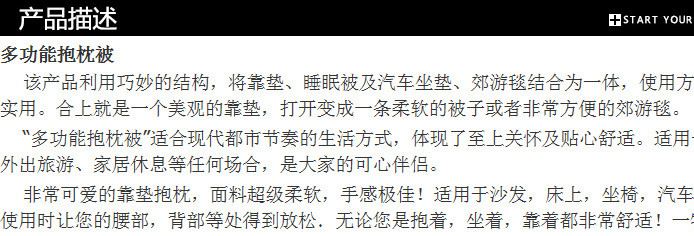 工廠加工 超柔磨毛抱枕被 時(shí)尚簡約靠墊被 個(gè)性靠枕靠背代理加盟示例圖5