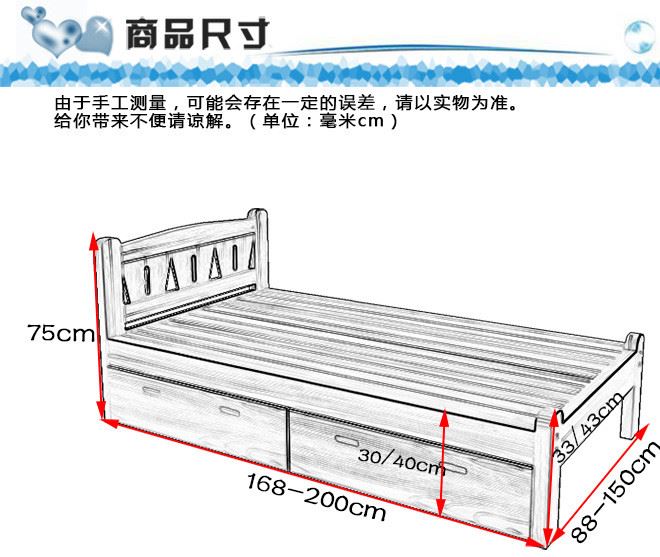 實(shí)木床單人床1.2米兒童床1米小床雙人床1.5米成人床 學(xué)生男女孩床示例圖14
