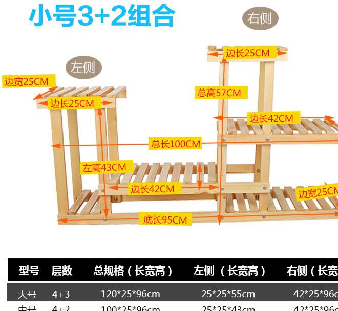 落地式多層多功能綠蘿多肉吊蘭花盆架防腐實木花架子客廳陽臺示例圖14