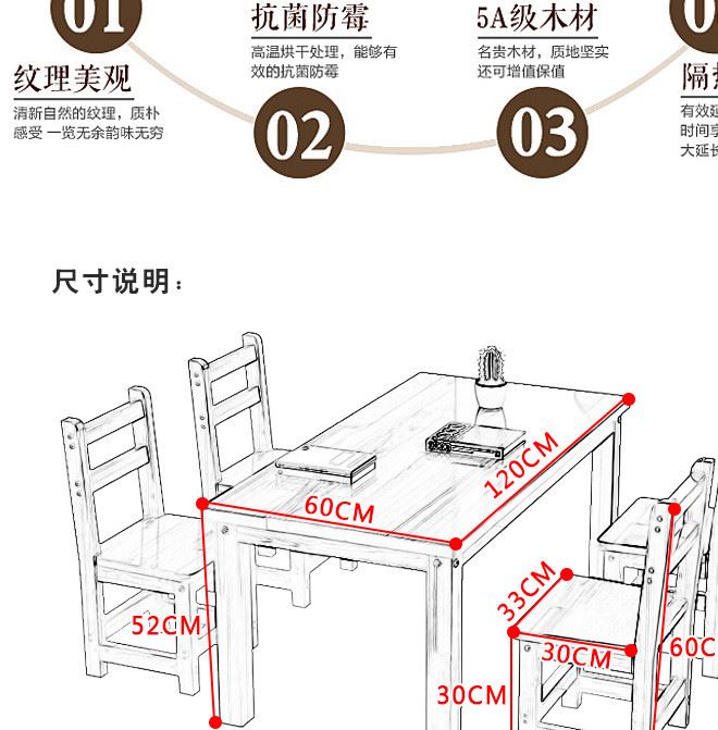幼兒園小餐桌方桌松木桌子實木兒童桌椅學(xué)習(xí)寫字書桌學(xué)生課桌套裝示例圖16