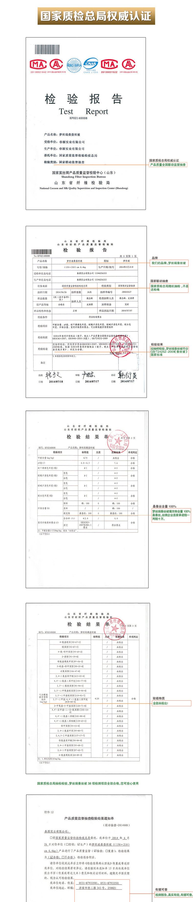 鑫源實(shí)業(yè)枕蠶沙 枕頭芯 保健單人長(zhǎng)方形蠶砂枕芯塑形枕頭廠家直銷示例圖16