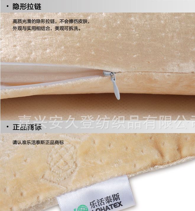 LTB02 天然乳膠嬰兒枕/成品/枕芯/批發(fā)/零售 DIY加工 定制工示例圖9