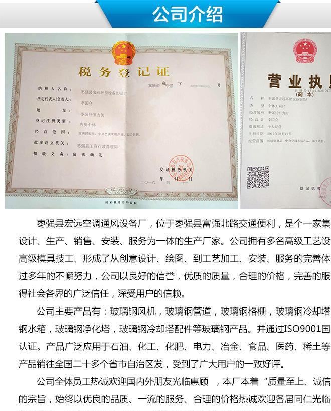 廠家直銷玻璃鋼管道 玻璃纖維增強(qiáng)塑料夾砂管 玻璃鋼通風(fēng)夾砂管道示例圖10