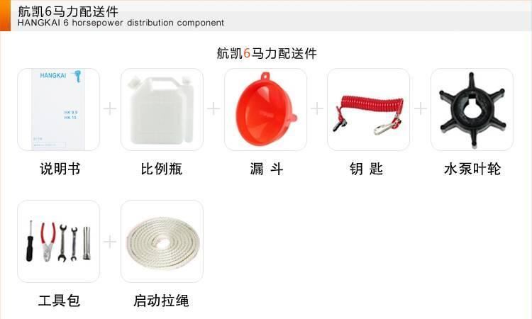 廠家直銷釣魚船舷外 船用推進器沖鋒舟皮劃艇電動馬達掛機螺旋示例圖8