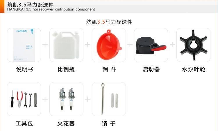 廠家直銷釣魚船舷外 船用推進器沖鋒舟皮劃艇電動馬達掛機螺旋示例圖14
