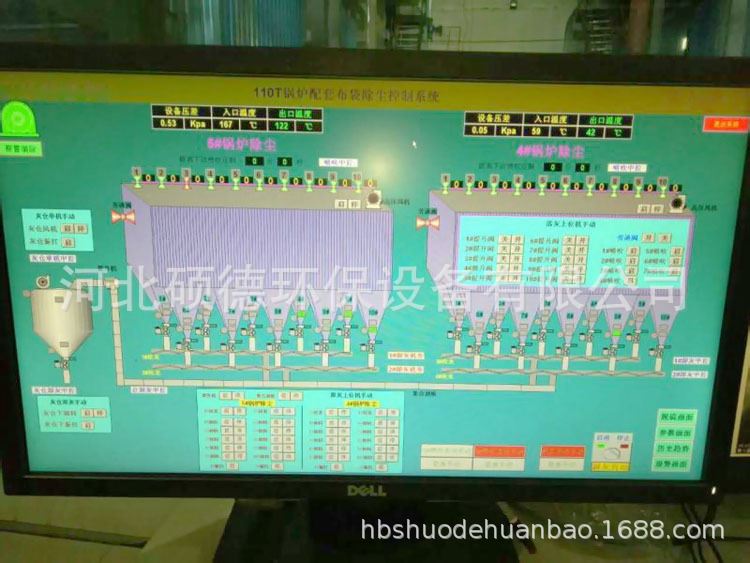 廠家定制礦山石料廠脈沖布袋除塵器 麻石除塵器  布袋除塵器設(shè)備示例圖15