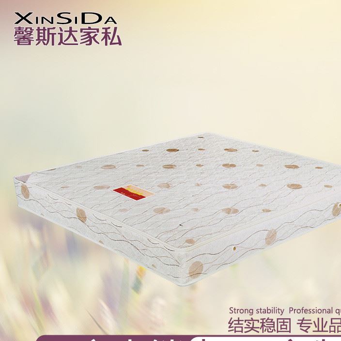 馨斯达新款 精品床垫 舒适健康 美观大方 可定做酒店
