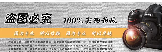 馨斯達詳情頁_08