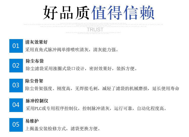 廠家生產工業電爐脈沖布袋除塵設備 中頻爐電爐布袋除塵器示例圖3
