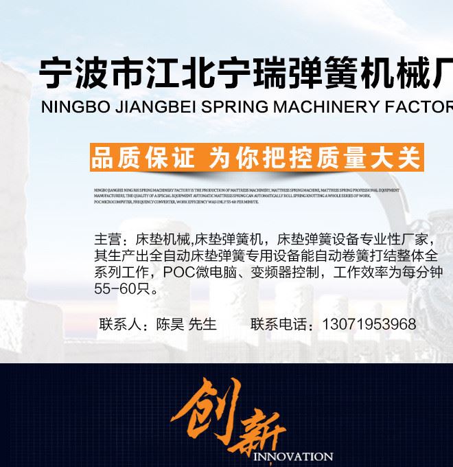 生產廠家直接供應彈簧機芯軸 彈簧機配件 彈簧機抬桿軸示例圖1