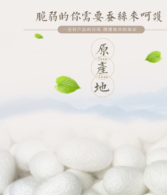 白缫丝_09