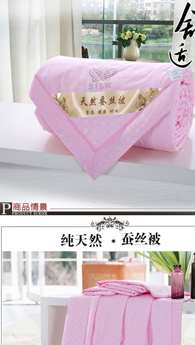 禮品被子促銷贈品 特價(jià)夏涼被薄被子活動禮品夏被批發(fā) 廠家直銷示例圖1