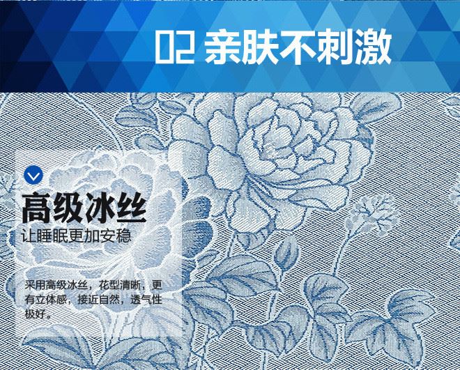 2016新款冰絲席三件套 提花加厚單雙人涼席 禮品團(tuán)購批發(fā)示例圖5