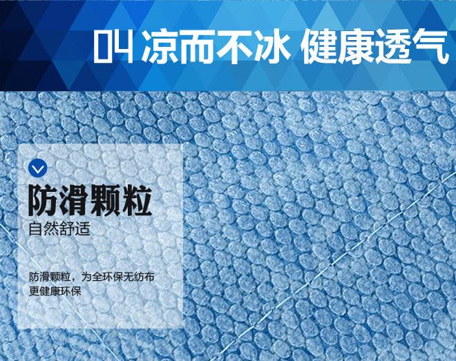 2016新款冰絲席三件套 提花加厚單雙人涼席 禮品團(tuán)購批發(fā)示例圖8