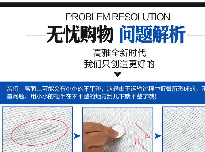 2016新款冰絲席三件套 提花加厚單雙人涼席 禮品團(tuán)購批發(fā)示例圖24