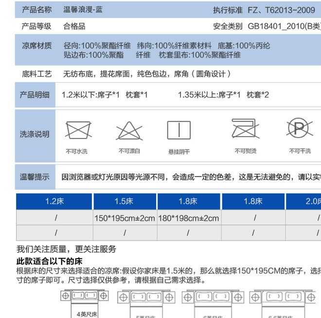 2016新款冰絲席三件套 提花加厚單雙人涼席 禮品團(tuán)購批發(fā)示例圖26