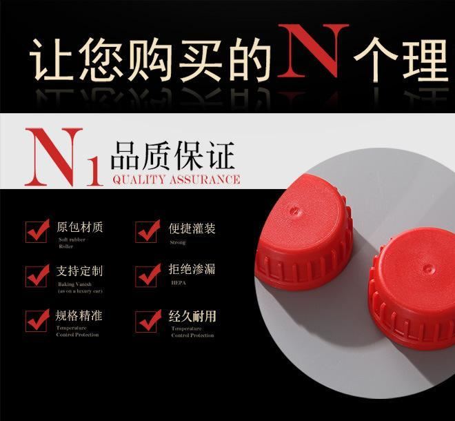 無LOGO嘉實多4升桶蓋 紅色 廠家生產現貨 量大從優 精工品質示例圖2