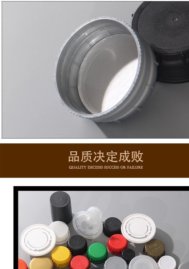 無LOGO嘉實多4升桶蓋 紅色 廠家生產現貨 量大從優 精工品質示例圖6