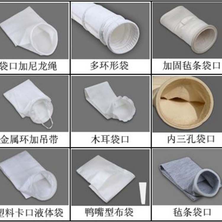廠家批發 配套龍骨濾袋 防水防油除塵濾袋 防靜電除塵布袋示例圖21