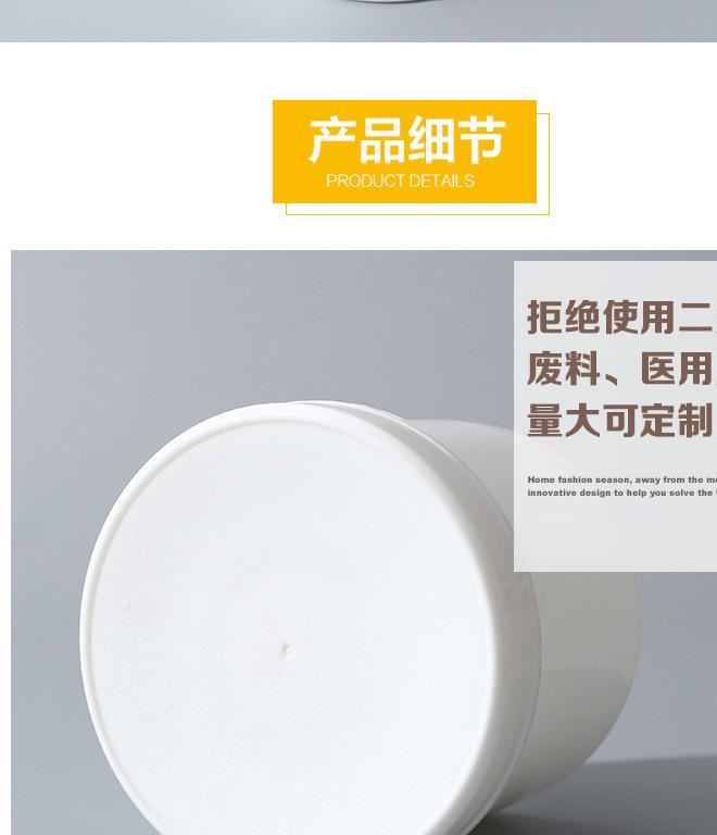 圓罐加厚食品級(jí)PP密封塑料罐子350ML螺旋蓋桶食品罐塑料制品示例圖6