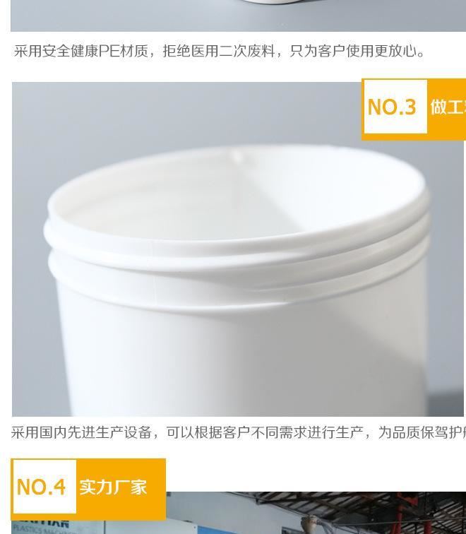 圓罐加厚食品級(jí)PP密封塑料罐子350ML螺旋蓋桶食品罐塑料制品示例圖8