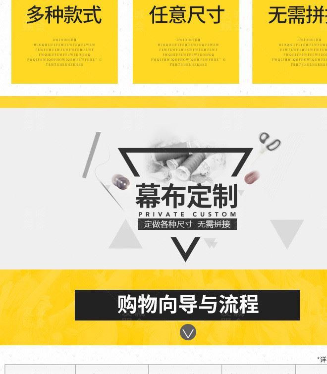 廠家制做舞臺幕布阻燃幕布金絲絨舞臺幕布電動對開大幕示例圖2
