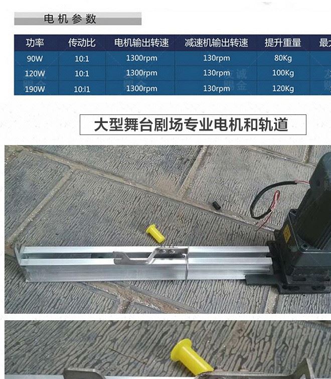 厂家专业制做舞台幕布阻燃幕布金丝绒舞台幕布电动对开大幕