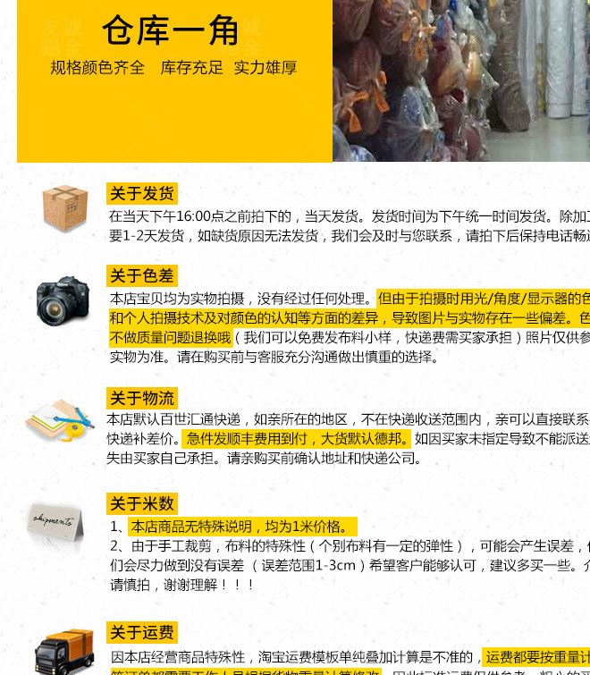 廠家制做舞臺幕布阻燃幕布金絲絨舞臺幕布電動對開大幕示例圖19