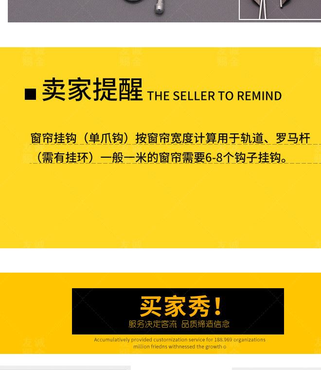 窗簾掛鉤 多功能S型掛窗簾鉤子 五金鐵吊鉤 窗簾布帶通用鉤子示例圖7