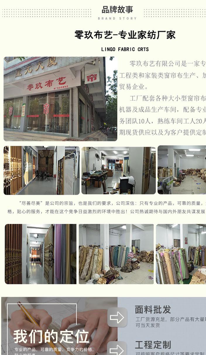 古典輕奢大氣全遮光辦公室酒店公寓工程窗簾成品定制示例圖1