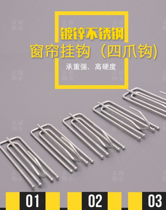 04不銹鋼S型掛鉤 加工定制單鉤 多功能掛衣帽廚房衛浴置物鉤子示例圖1