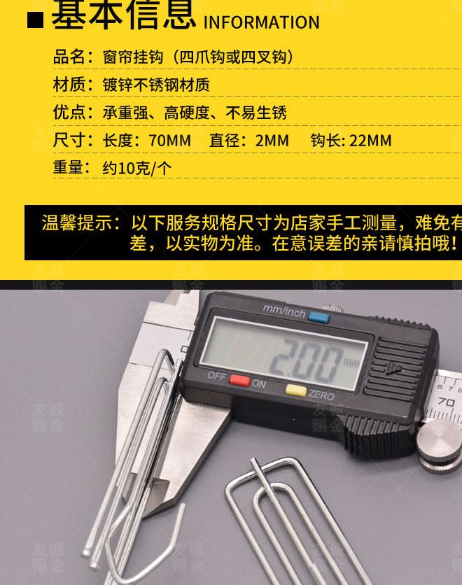 04不銹鋼S型掛鉤 加工定制單鉤 多功能掛衣帽廚房衛浴置物鉤子示例圖3