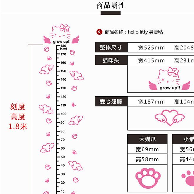 寶寶兒童身高貼 亞克力3D立體墻貼 卡通身高貼墻紙量身高貼幼兒園示例圖3