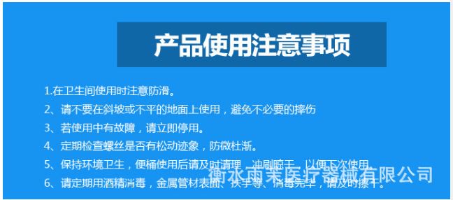 廠家直銷豪華款孕婦座便椅老人兩用高靠背坐便椅可移動可折疊示例圖4