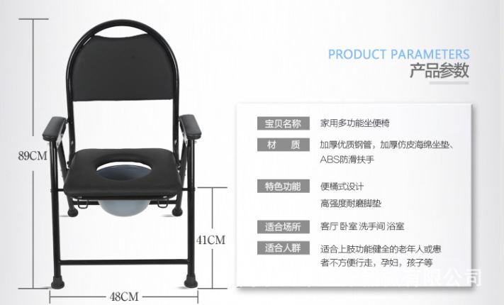 廠家直銷豪華款孕婦座便椅老人兩用高靠背坐便椅可移動可折疊示例圖9