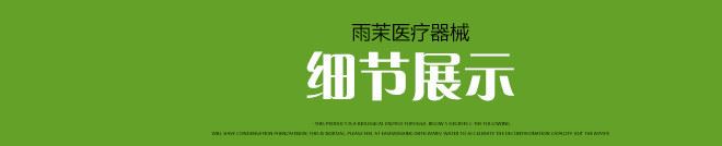 沖孔單搖床直銷 ABS單搖雙搖多功能病床 護(hù)理床示例圖10