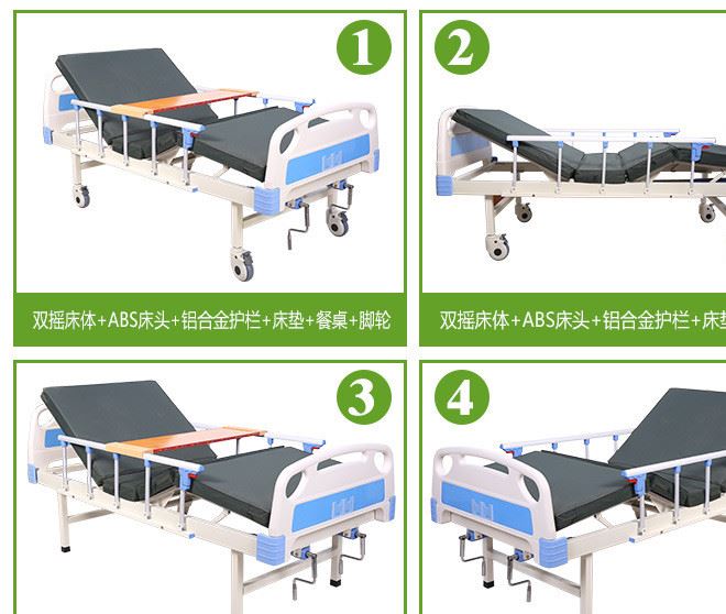 沖孔單搖床直銷 ABS單搖雙搖多功能病床 護(hù)理床示例圖15