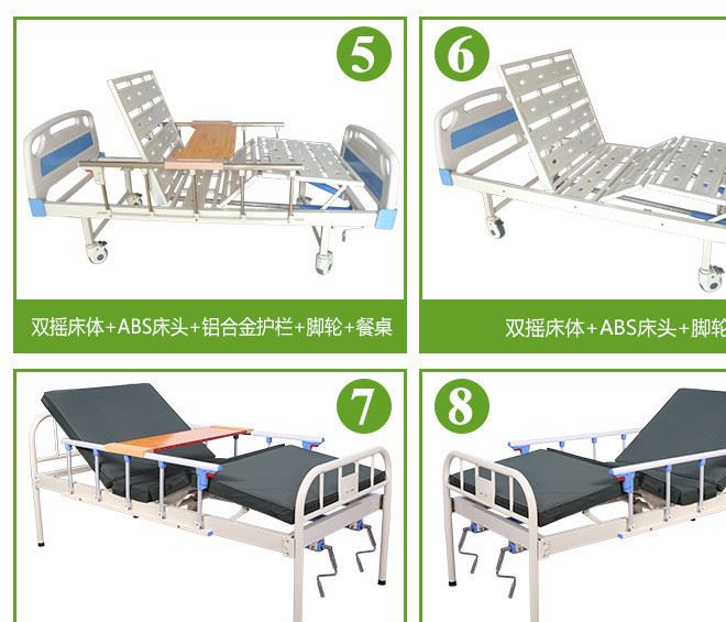 沖孔單搖床直銷 ABS單搖雙搖多功能病床 護(hù)理床示例圖16