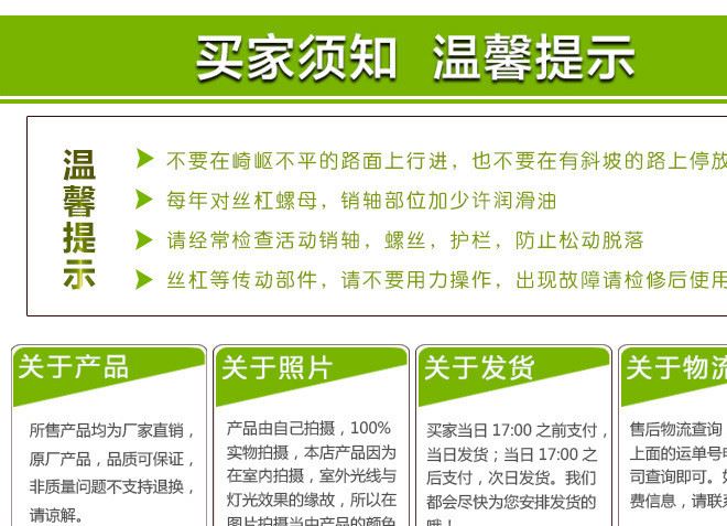 沖孔單搖床直銷 ABS單搖雙搖多功能病床 護(hù)理床示例圖18