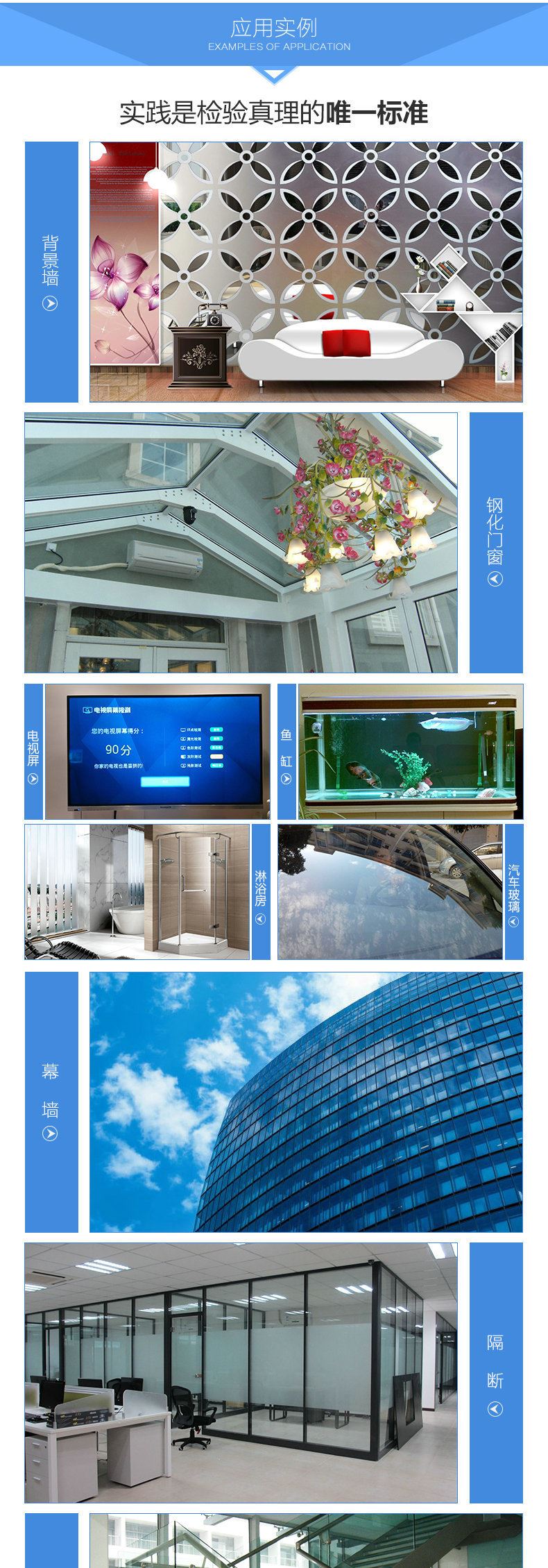 生產5mm鋼化玻璃 電子  儀器玻璃 桌面鋼化玻璃 歡迎訂購示例圖37