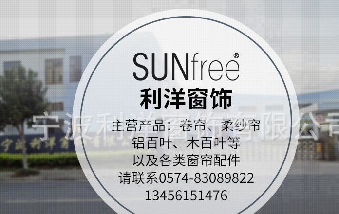 sunfree 定制卷簾韓式窗簾柔紗簾紗簾陽臺廚房卷簾迷你斑馬簾示例圖1