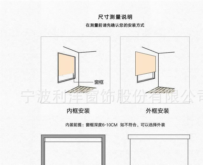 sunfree 定制卷簾韓式窗簾柔紗簾紗簾陽臺廚房卷簾迷你斑馬簾示例圖12