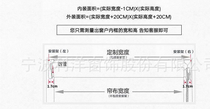 sunfree 定制卷簾韓式窗簾柔紗簾紗簾陽臺廚房卷簾迷你斑馬簾示例圖13