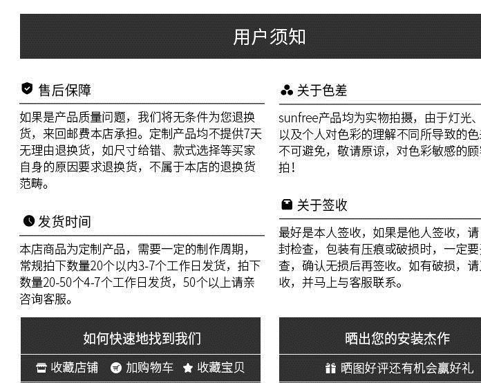 sunfree 定制卷簾韓式窗簾柔紗簾紗簾陽臺廚房卷簾迷你斑馬簾示例圖15