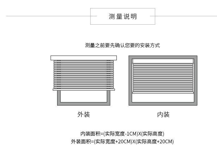 S型鋁百葉02_11