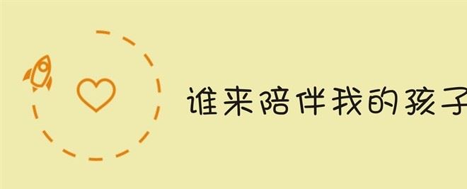 爆款 3C家用智能機(jī)器人 早教陪護(hù)機(jī)器人小樂 兒童學(xué)習(xí)陪伴機(jī)器人示例圖4