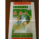 生產 水泥塑料編織袋 蛇皮塑料編織袋 質量優良示例圖30