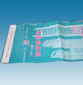 生產 水泥塑料編織袋 蛇皮塑料編織袋 質量優良示例圖29