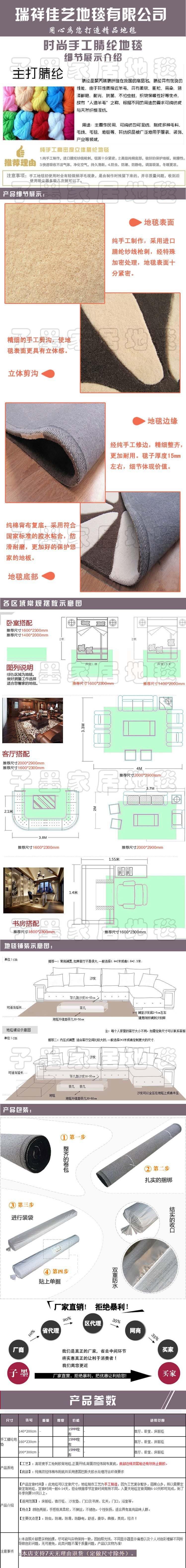 时尚简约抽象地毯客厅沙发茶几地毯卧室床尾床边手工晴纶定制示例图1